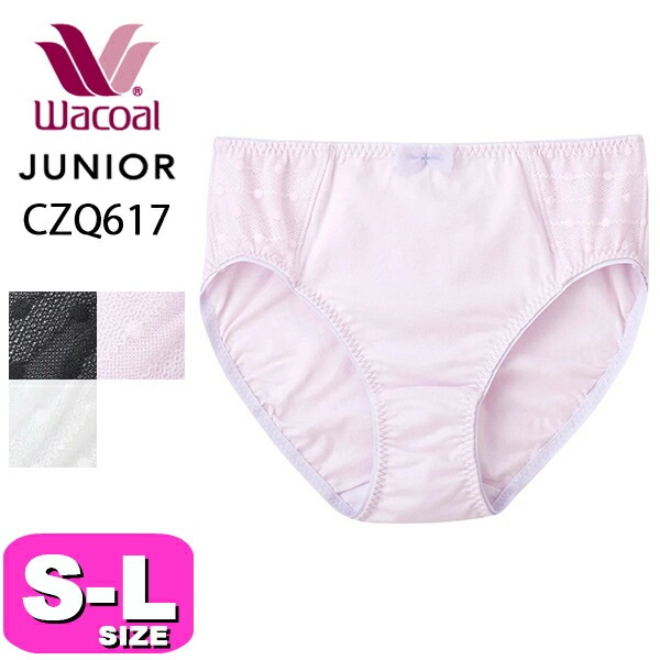 ワコール wacoal ジュニア CZQ617 ショーツ ジュニアショーツ ハイレッグ ノーマル スタンダード ハーフ 綿混 かわいい S M Lサイズ ジュニア メール便発送可|wacoal/ワコー