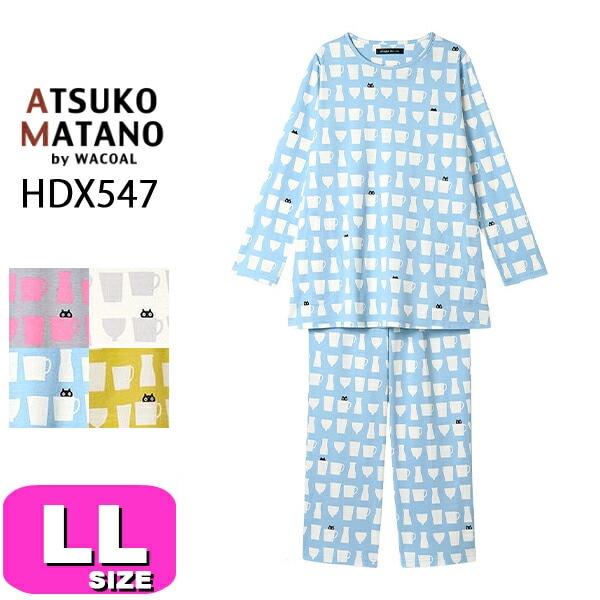専用！☆ワコール マタノアツコ ルームウェア M☆ ATSUKO MATANO by WACOAL 【30％OFF】ワコール wacaol マタノアツコ