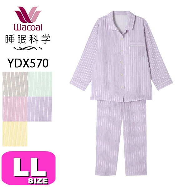激安sale!!WACOAL睡眠科学パジャマLサイズ♡ ワコール／睡眠科学｜ワコール直営の公式下着通販サイト