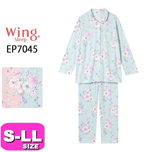 ワコール wacoal ウイング Wing スリープ Sleep EP7045 パジャマ ルームウェア セットアップ 綿100％ 長袖 長ズボン 10分袖 10分丈 前開き 花柄 S M L LLサイ