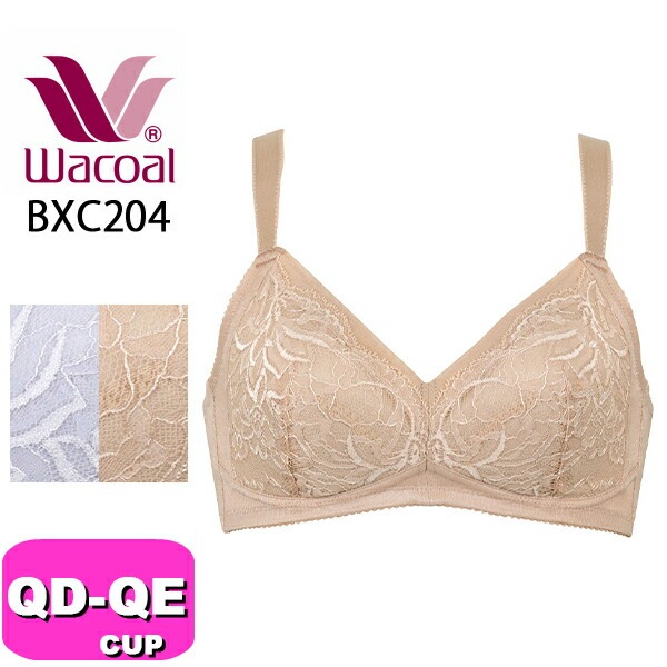 ワコール wacoal BXC204 ブラジャー ノンワイヤー コンフォートフィット 綿混 ぴったり フィット ストレッチ ラク QD QEカップ WB|wacoal/ワコール|ブランド