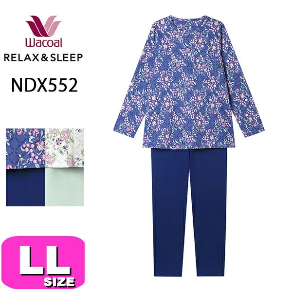 ワコール wacoal リラックス＆スリープ NDX552 パジャマ ルームウェア