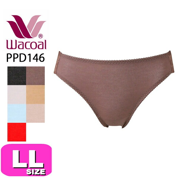 ワコール wacoal PPD146 ショーツ ハイレッグ ノーマル スタンダード ストレッチ ボディスエード LL サイズ WB メール便発送可|wacoal/ワコール|ブランド
