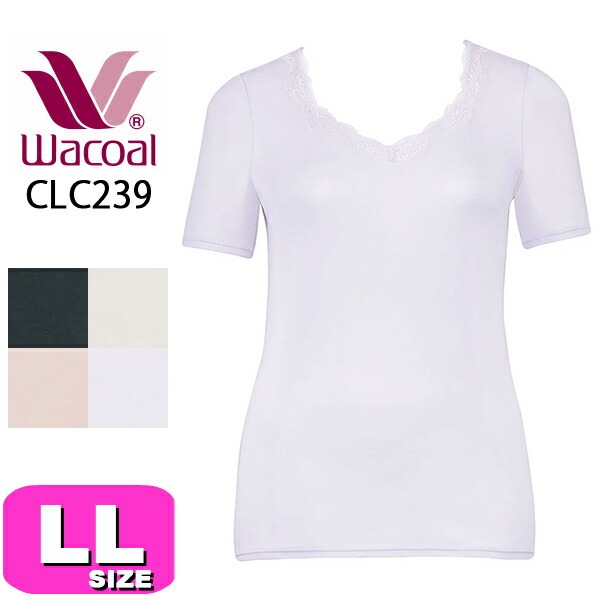 ワコール wacoal CLC239 インナー トップス ニット オーガニックコットン100% 3分袖 綿100% Uネック ゆったり 吸汗 通気性 やわらか  オールシーズン LLサイズ メール便発
