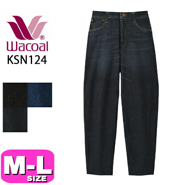 ワコール wacoal カルソン KSN124 アウター パンツ ズボン