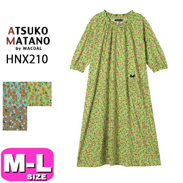 20％OFF【SALE/セール】ワコール wacoal マタノアツコ ATSUKO MATANO HNX210 ワンピース ルームウェア パジャマ 綿100% 7分袖 かぶりタイプ ロング丈 ラウンド