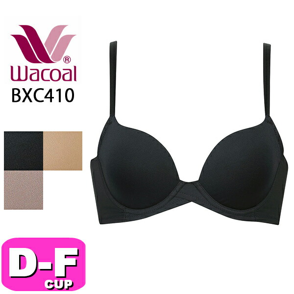 ワコール wacoal BXC410 ブラジャー 3/4カップ シームレス モールド Tシャツブラ  DEFカップ WB EMI 2502|wacoal/ワコール|ブランド