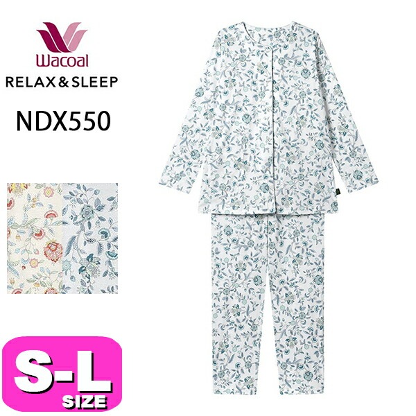 ワコール wacoal リラックス＆スリープ NDX550 パジャマ ルームウェア セットアップ ミントン ハドンホール 長袖 長ズボン 前開きタイプ 綿100% S M Lサイズ 春 秋 冬 PW 