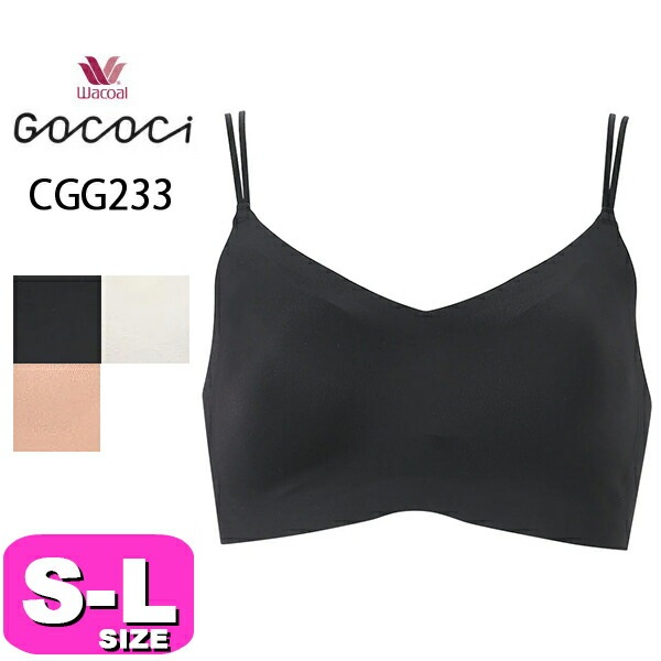 ワコール wacoal ゴコチ GOCOCi CGG233 ブラジャー ノンワイヤー ハーフトップ ブラレット 後ろホックタイプ S M Lサイズ WB|wacoal/ワコール|ブランド