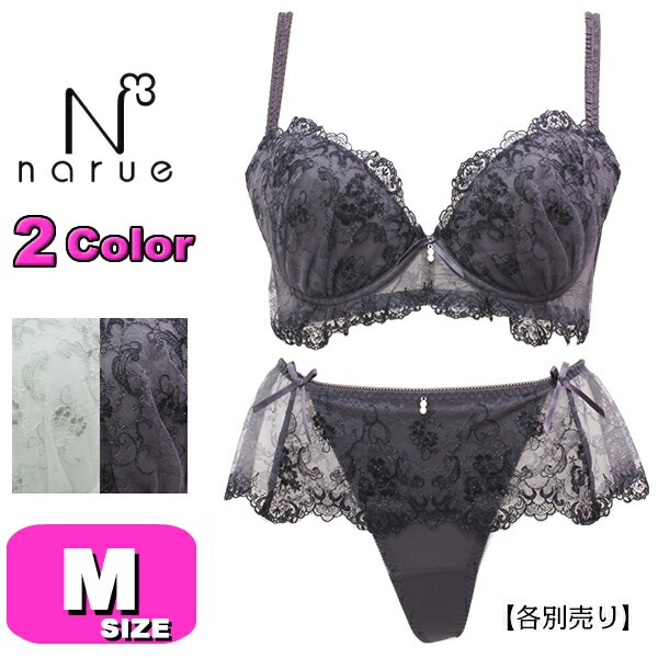 ナルエー narue ショーツ Tバック Tショーツ ソング 単品 25-38111 パウダリーTショーツ powdery Mサイズ メール便発送可|narue/ナルエー|ブランド
