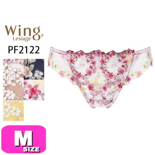 F75 ワコール　レシアール　下着上下セット F75 ワコール レシアール 下着上下セット Wing lesiage（WACOAL