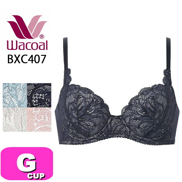 ワコール wacoal BXC407 ブラジャー 3/4カップ ナチュラルメイクブラ Gカップ WB|wacoal/ワコール|ブランド