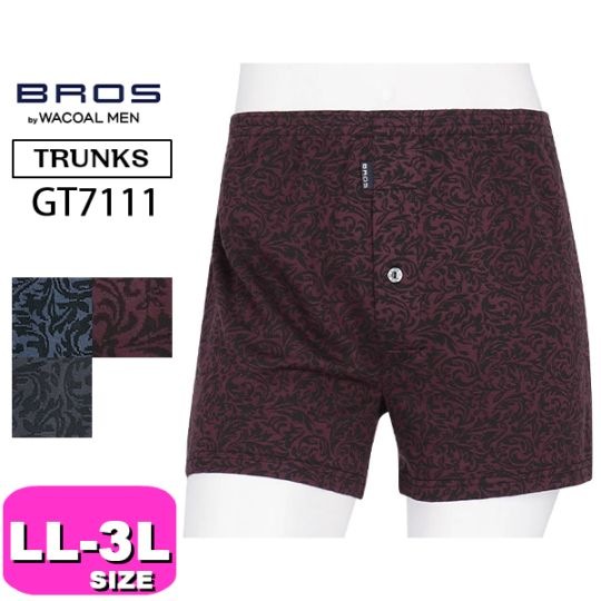 メンズ| 下着とルームウェアの専門ECサイト【インナーショップEMI】