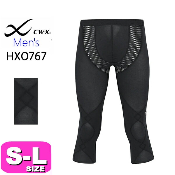 CW-X カラフル スポーツタイツ CW-Xオリジナルデザインタイツ 発売｜CW- X NEWS | CW-X(シー