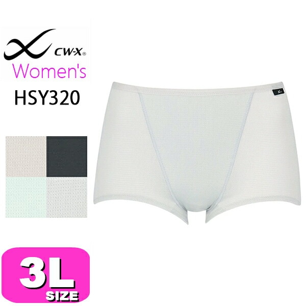 cw-x/シーダブリューエックス| 下着とルームウェアの専門EC