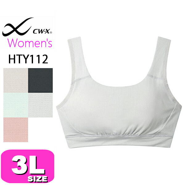 ノンワイヤー| 下着とルームウェアの専門ECサイト【インナーショップEMI】