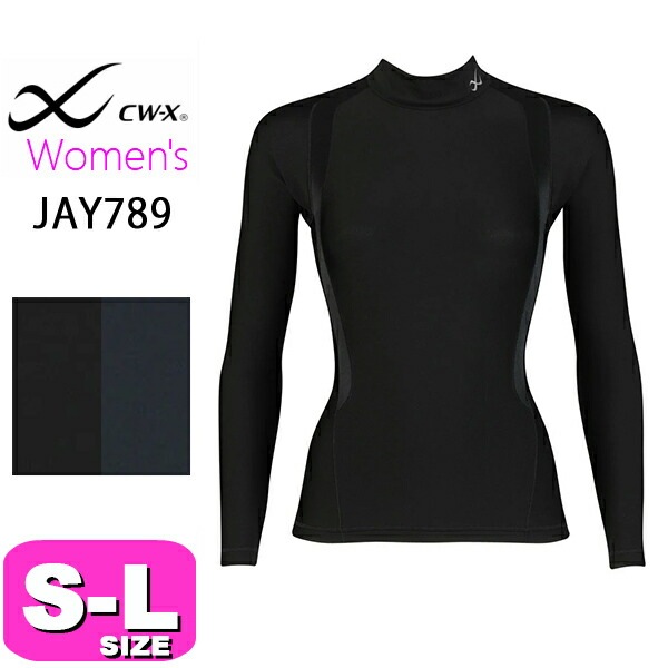 ワコール wacoal CW-X CWX JAY789 女性用 レディース 柔流 JYURYU ホット ハイネック 機能性 トップス あったか 長袖 ゴルフ 球技 マラソン 吸汗 速乾 抗菌防臭 UV