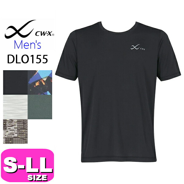 ワコール CW-X &RECOVERY 上下セット グレー　新品 cw-x/シーダブリューエックス| 下着とルームウェアの専門ECサイト