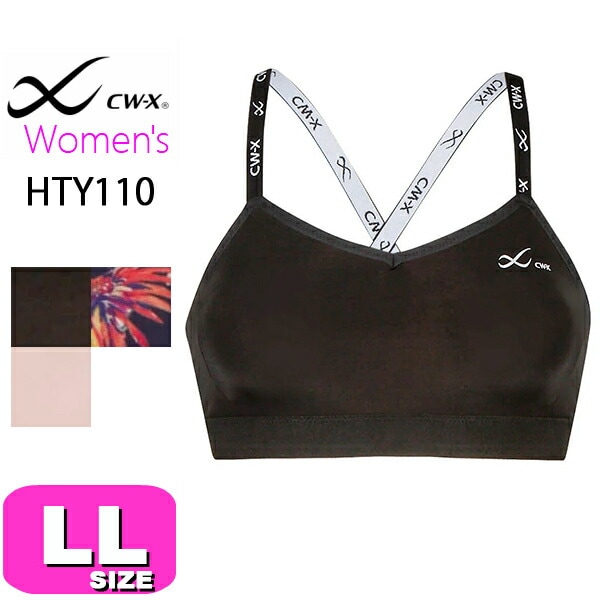 スポーツ| 下着とルームウェアの専門ECサイト【インナーショップ