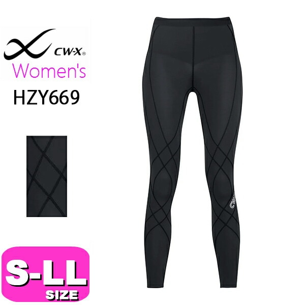 ワコール wacoal CW-X CWX HZY669 レディース 女性用 スポーツ