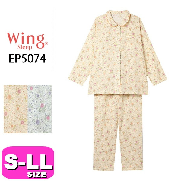 ワコール wacoal ウイング Wing スリープ Sleep EP5074 パジャマ