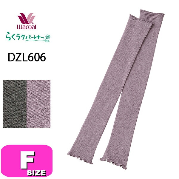 wacoal ワコール らくラクパートナー 二枚 下着 テープファスナー Amazon | [らくラクパートナー] ショーツ [ワコール] パット内蔵