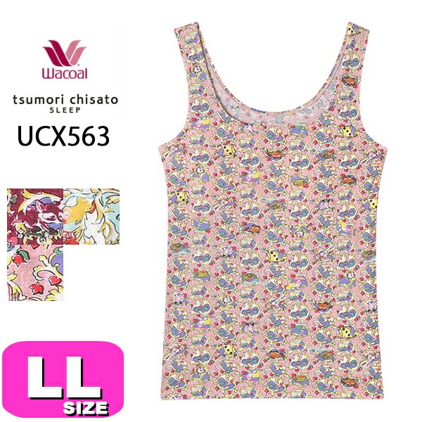 ワコール wacoal ツモリチサト tsumori chisato ツモリチサトスリープ UCX563 カップ付きインナー タンクトップ ノースリーブ トップス LLサイズ PW 母の日 敬老の日 