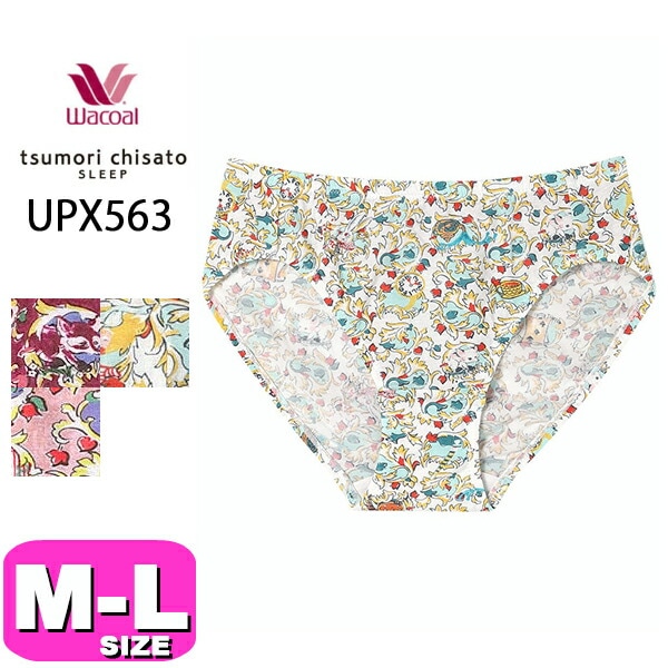 ワコール wacoal ツモリチサト tsumori chisato ツモリチサト