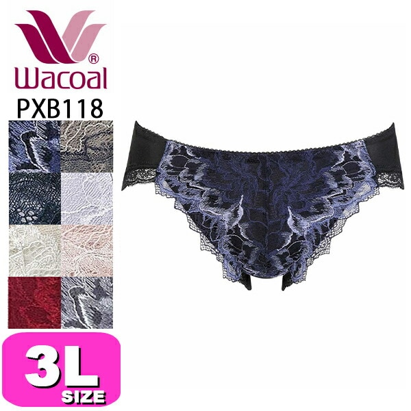 ワコール wacoal PXB118 ショーツ ハイレッグ ノーマル スタンダード ローライズ ハグするブラ ペア 3Lサイズ WB メール便発送可|wacoal/ワコール|ブランド