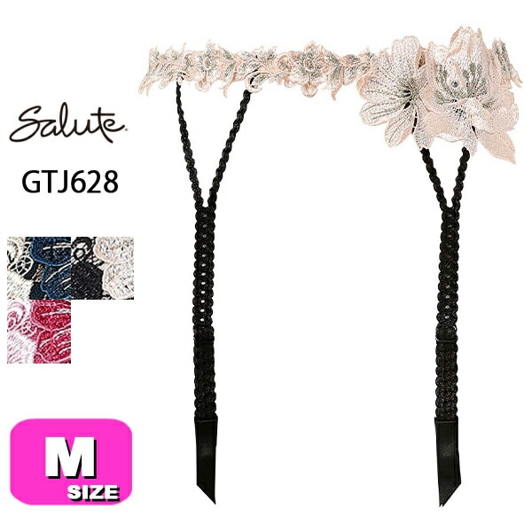 ガーターベルト| 下着とルームウェアの専門ECサイト【インナー