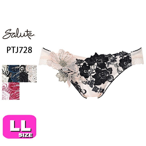 パルファージュ10S♪リボンブラE65&ショーツM ひびきにくい ワコール 新品 パルファージュ10S♪リボンブラE65&ショーツM ひびきにくい