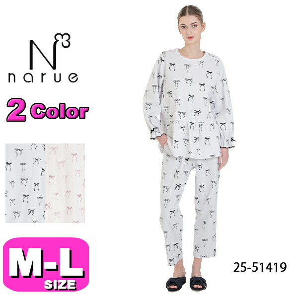 新品☆ ナルエー 長袖パジャマ M-Lサイズ 楽天市場】ナルエー 公式