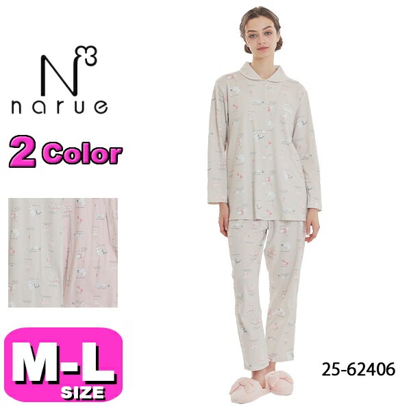 ナルエー narue  パジャマ SALE/セール  25-62406 ルームウェア セットアップ スムースレディキャットシャツパジャマ 綿100% 長袖 長ズボン 前開きタイプ M-Lサイズ フリー