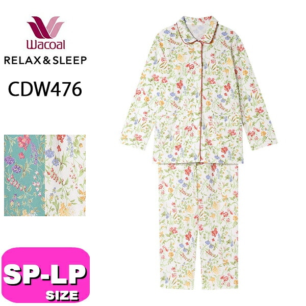 ワコール wacoal リラックス＆スリープ CDW476 女性用