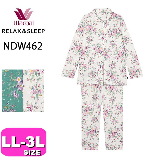 ワコール wacoal リラックス＆スリープ NDW462 女性用 レディース