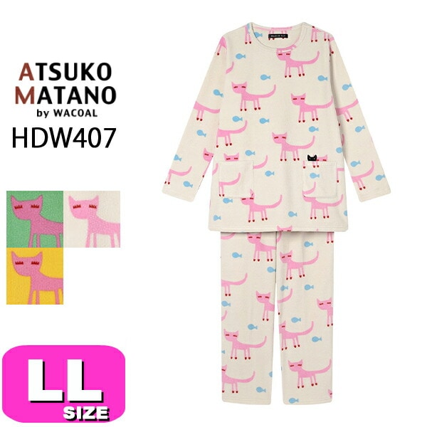 ワコール　マタノアツコ　パジャマ　LLサイズ　HDW400 BU Amazon | [ワコール] マタノアツコ パジャマ ATSUKO MATANO
