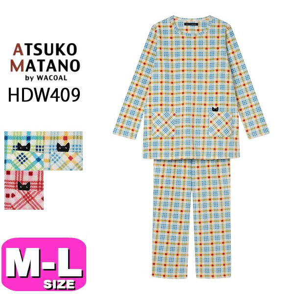 ワコール wacoal マタノアツコ ATSUKO MATANO HDW409 女性用