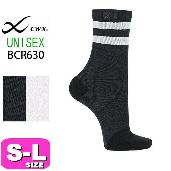 ripzoneＸmistralレディースＳＭインナーパット靴下付セット ripzoneXmistralレディースSMインナーパット靴下付セット