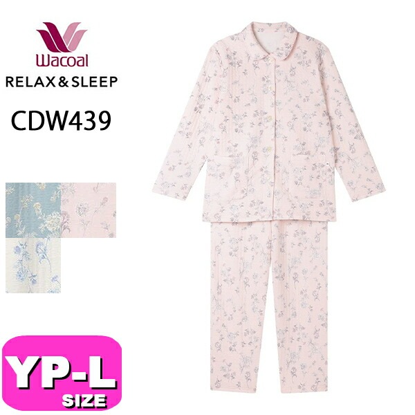 ワコール wacoal リラックス＆スリープ CDW439 女性用 レディース グランダー パジャマ セットアップ 長袖 長ズボン 10分袖 10分丈 あったか 吸湿発熱 前開きタイプ YP XP S
