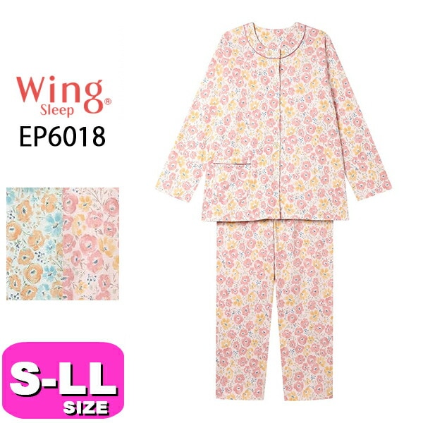 ワコール wacoal ウイング Wing スリープ Sleep EP6018 パジャマ ルームウェア セットアップ あったか 長袖 10分袖 長ズボン 10分丈 前開きタイプ S M L LLサイズ