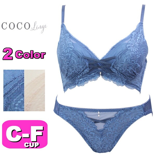 ブラジャー ショーツ セット ブラショー プチプラ ブラ＆ショーツ 脇高 脇肉 谷間 ココランジェ COCO Linge 327417 3/4カップ CDEFカップ|COCO Linge/ココランジェ