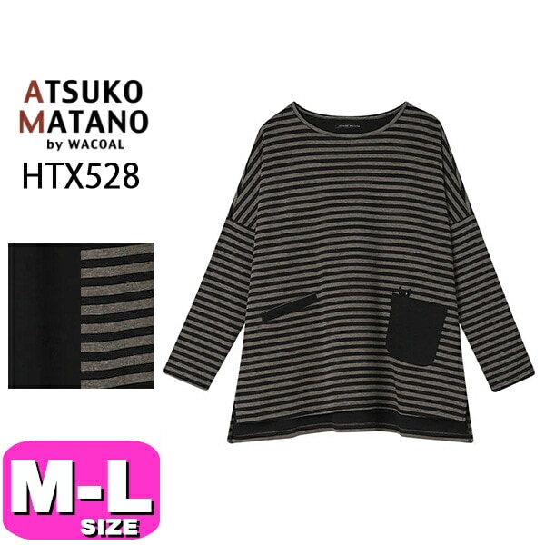 ATSUKO MATANO/マタノアツコ| 下着とルームウェアの専門ECサイト
