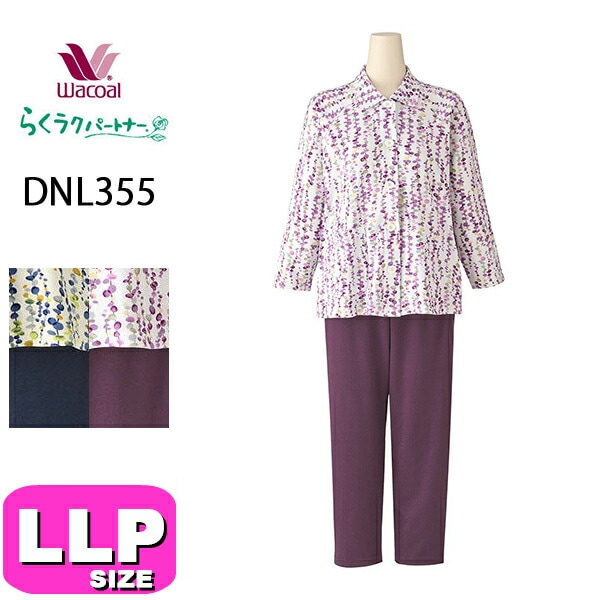 らくラクパートナー| 下着とルームウェアの専門ECサイト【インナー