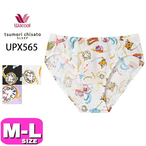 御ちゃん ツモリチサトスリープ ショーツ LL 3枚 3枚☆ツモリチサトスリープ ショーツ LL 御ちゃん ツモリチサト