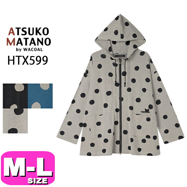 ATSUKO MATANO/マタノアツコ| 下着とルームウェアの専門ECサイト