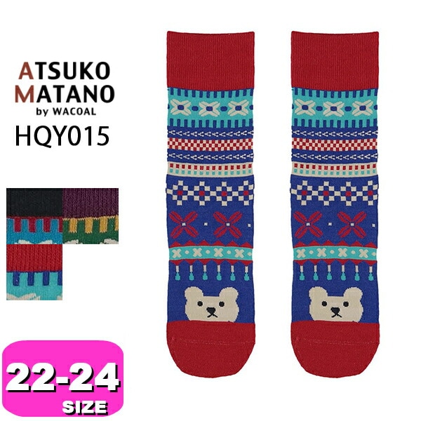 【新品】マタノアツコ/ワコール　靴下クロネコパジャマ（L) ワコール マタノアツコ ルームウェア 長袖パジャマ 上下セット