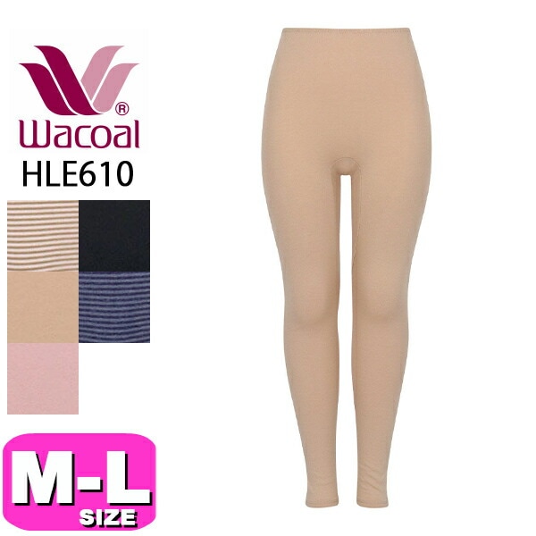 ワコール wacoal WACOALコットン HLE610 ボトムス インナー ニット 足首丈 ふんわりあったかタイプ はきこみ丈ふかめ 吸湿発熱 吸放湿性 M Lサイズ ニット EMI 2510 メ