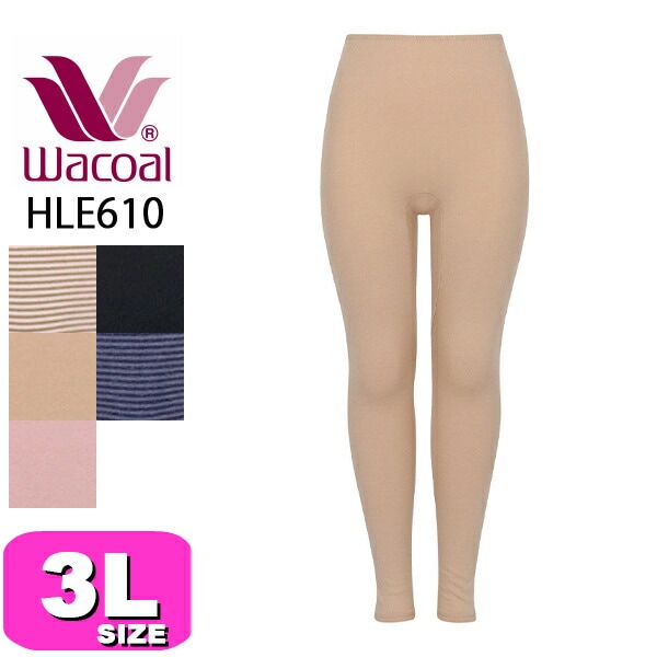 ワコール wacoal WACOALコットン HLE610 ボトムス インナー ニット 足首丈 ふんわりあったかタイプ はきこみ丈ふかめ 吸湿発熱 吸放湿性 3Lサイズ ニット EMI 2510 メー