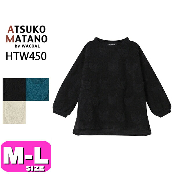 ATSUKO MATANO/マタノアツコ| 下着とルームウェアの専門ECサイト