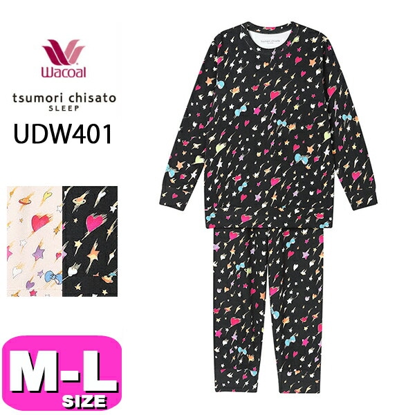 ワコール wacoal ツモリチサト tsumori chisato パジャマ ツモリチサトスリープ UDW401 ルームウェア セットアップ あったか 長袖 長ズボン 10分袖 10分丈 綿100%
